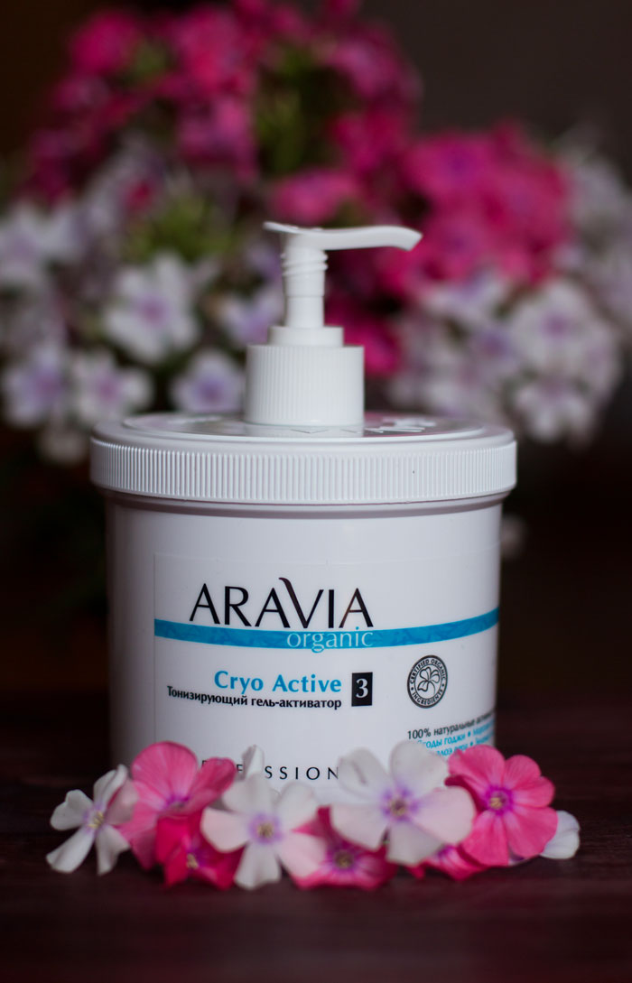 Тонизирующий гель-активатор Cryo Active Aravia Organic отзыв