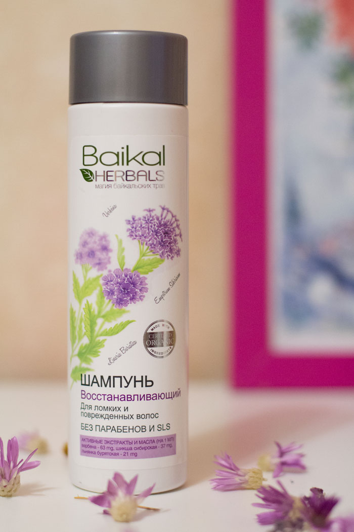 восстанавливающий шампунь Baikal Herbals отзыв