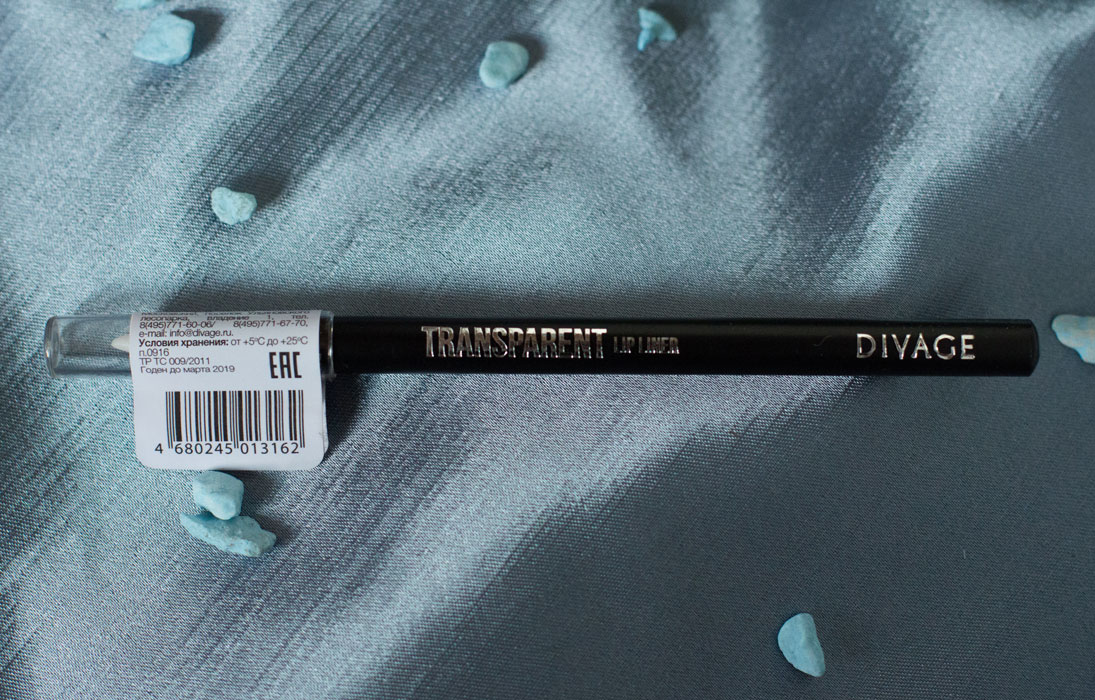 контурный карандаш Transparent Divage отзыв