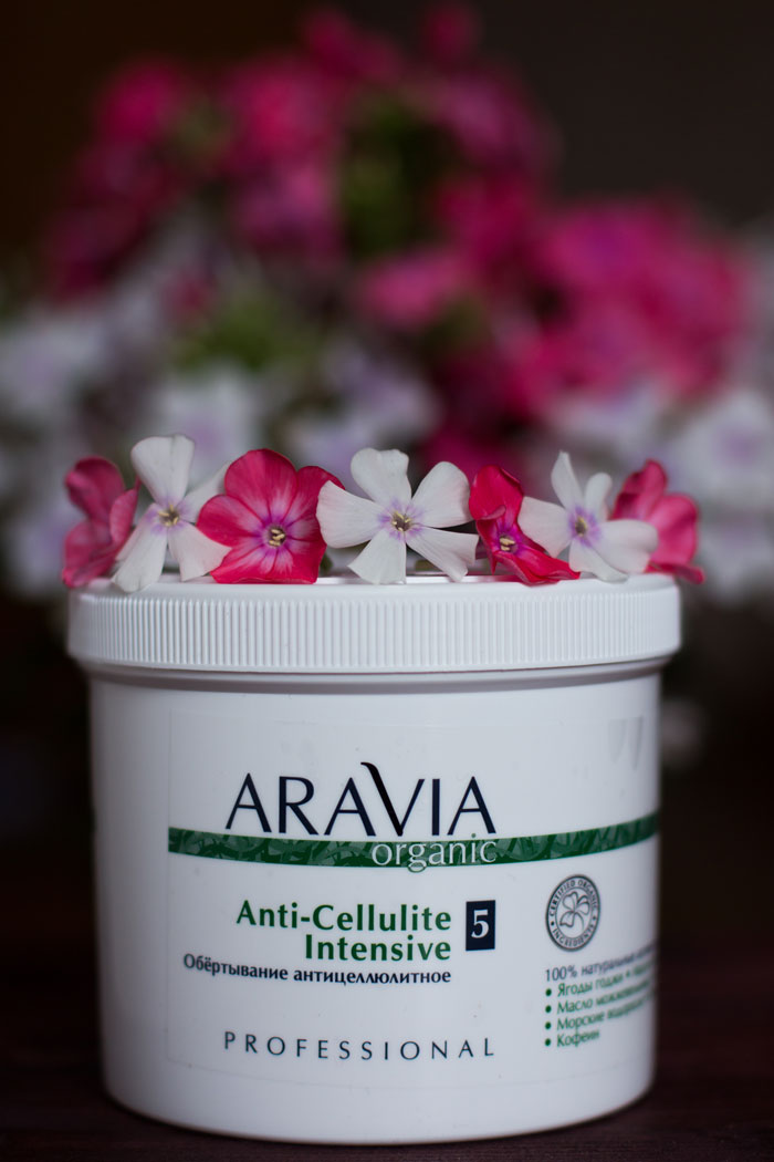 Обертывание антицеллюлитное Anti-Cellulite Intensive Aravia Organic отзыв